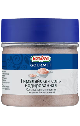 Աղ հիմալայան «Kotanyi Gourmet» 400գ