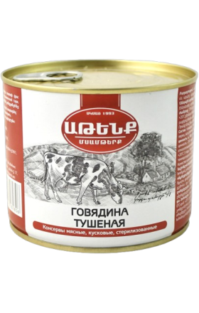 Stewed beef "Atenk" 525g