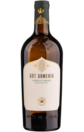 Գինի սպիտակ «Արմենիա Արտ» 0.75լ