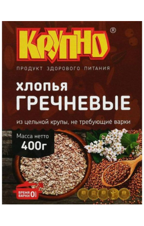 Buckwheat flakes "Krupno" without cooking 400g
