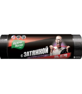 Աղբի տոպրակ «Мелочи Жизни» 15 հատ