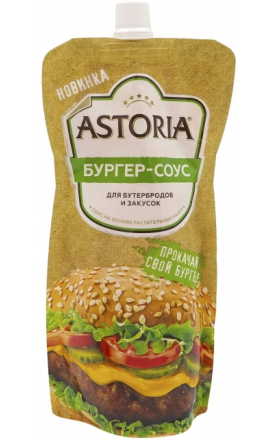 Սոուս Astoria բուրգեր 200գ