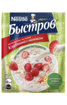 Oatmeal porridge "Bystrov" Strawberry with milk 40g