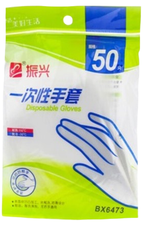 Disposable gloves "Zenxin" BX6473, 50 pcs