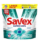 Капсулы для стирки "Savex Fresh" 28 шт Универсальный
