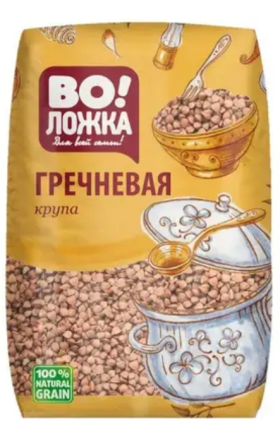 Buckwheat Vo Lojka 800g 