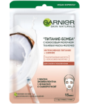 Face cloth mask "Garnier" nutritious bomba, coconut milk 1pc