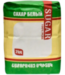 Շաքարավազ  2կգ