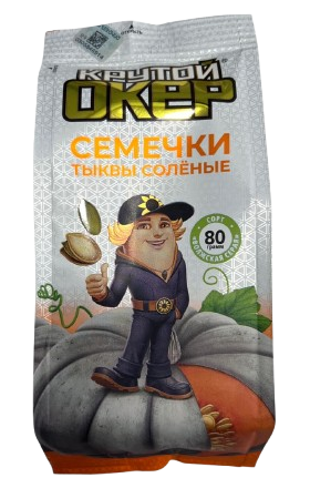 Pumpkin seeds "Krutoy Oker" with sea salt 80g