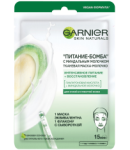 Face cloth mask "Garnier" nutritious bomba, almond milk 1pc