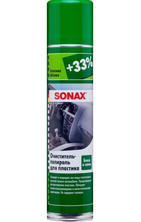 Очиститель-полироль пластика "SONAX" ЯБЛОКО 400мл