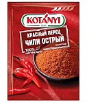 Перец красный острый, молотый "Kotanyi" 25г 