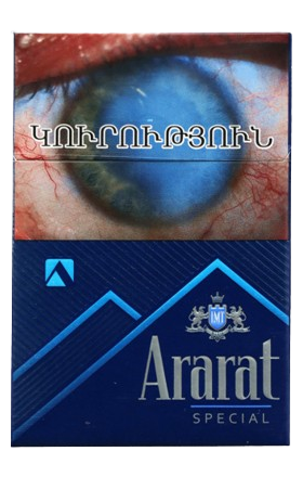 Ծխախոտ «Արարատ» հատուկ 84/5.4