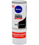 Antiperspirant ball Nivea Max Pro black label 50ml
