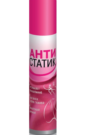 Անտիստատիկ 400մլ Compact