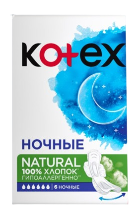 Ночные прокладки "Kotex" 6 шт.