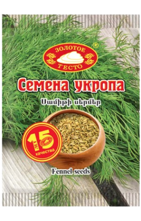 Dill seeds "Zolotoe testo" 15g