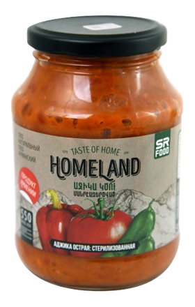 Աջիկա «Հոմլենդ» կծու 550գր