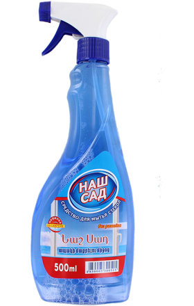 Ապակիները մաքրելու միջոց «Наш Сад» 500մլ
