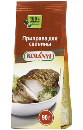 Համեմունք խոզի մսի համար «Kotanyi» 90գ  	