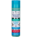 Micellar liquid "Belle jardin" for oily skin pimples 150ml