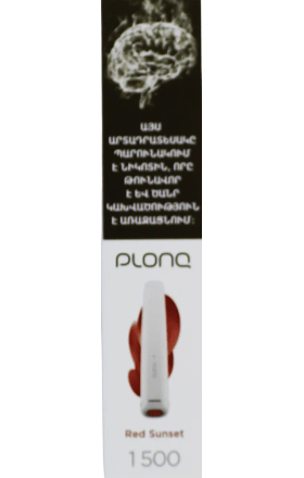 Электронная сигарета "PLONQ" Красный закат (до 1500 курений)