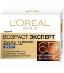 Крем д/л L'Oreal Эксперт ноч. 65+ 50мл