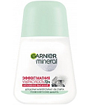 Антиперспирант шариковый "Garnier Mineral" 50мл
