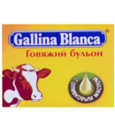 Արգանակի խորանարդիկ «Gallina Blanca» տավարի 10գ