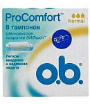 Ներդիրներ «O.b. Normal» 8հատ