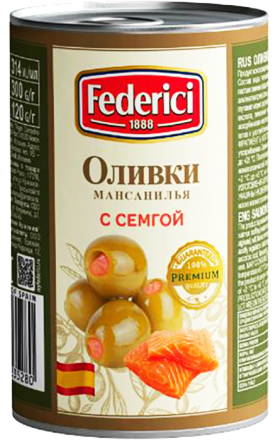 Ձիթապտուղ կանաչ սամոնով «Ֆեդերիչի» 300գ 	