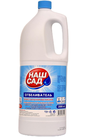 Отбеливатель д/б "Наш Сад" 2л