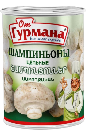 Whole champignons "Ot Gurmana" 400g