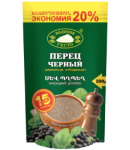 Перец черный молотый "Золотое тесто" 100г