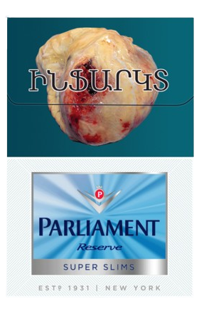 Ծխախոտ «Parliament» Reserve
