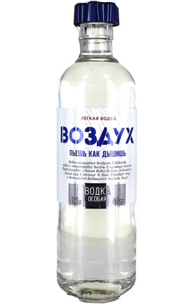 Օղի «Վոզդուխ» սպիտակ 0.7լ