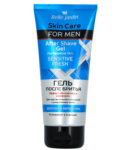 Բալզամ սափրվելուց հետո «Belle Jardin» sensitive fresh 200մլ