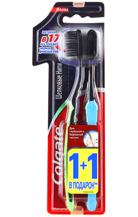 Зубная щетка "Colgate" 1+1шт.
