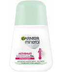 Հակաքրտինքային միջոց գնդիկով «Garnier Mineral Активный контроль» 50մլ 