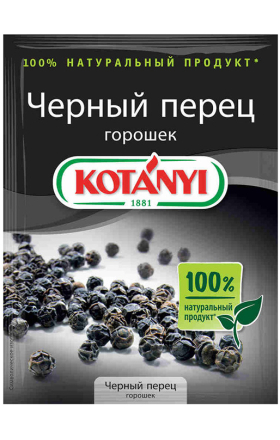 Պղպեղ սև հատիկավոր «Kotanyi» 20գ  	