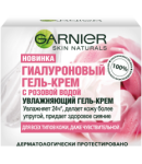 Դեմքի գել «Գարնիեր» Հիալուրոն հալվե-վարդ.ջրով50մլ
