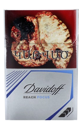 Ծխախոտ «Davidoff» Ռիչ, ֆոկուս արծաթագույն