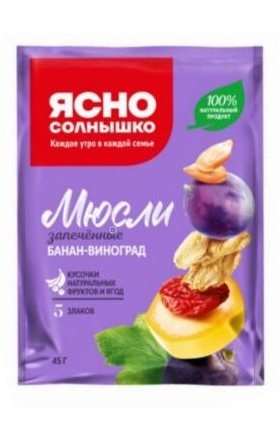 Breakfast muesli Jasono baked banana grapes 45g