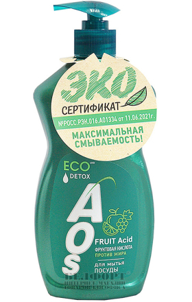 Средство для мытья посуды "AOS" 450мл 