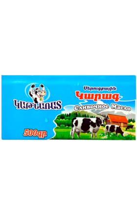 Կարագ «Կաթնառատ» 500գ յուղայնությունը՝ 82.5%