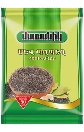 Համեմունք «Մառանիկ» սև պղպեղ հատիկավոր 50գ