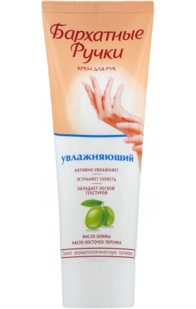 Ձեռքերի և եղունգների կրեմ «Бархатные Ручки» 80մլ