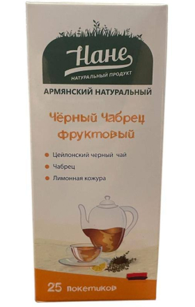 Black tea “Nane” with thyme & fruit, 25 pcs