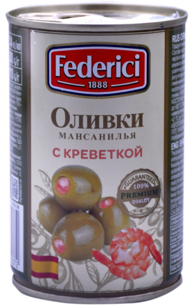 Оливки зел Федеричи с креветкой 300г