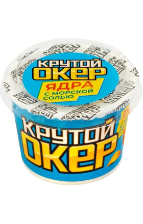 Արևածաղկի սերմեր  «Krutoy Oker» բոված, մաքրած, աղի 50գ